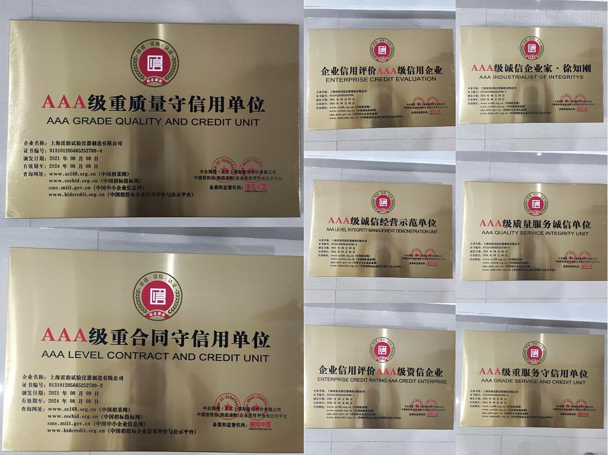 电动连续式打点机日常使用的注意事项(图4)