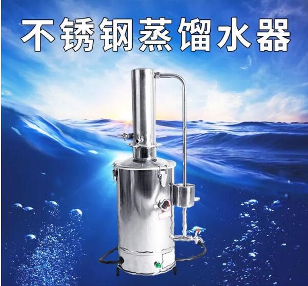 电热蒸馏水器出水量大、密封性能好(图2)
