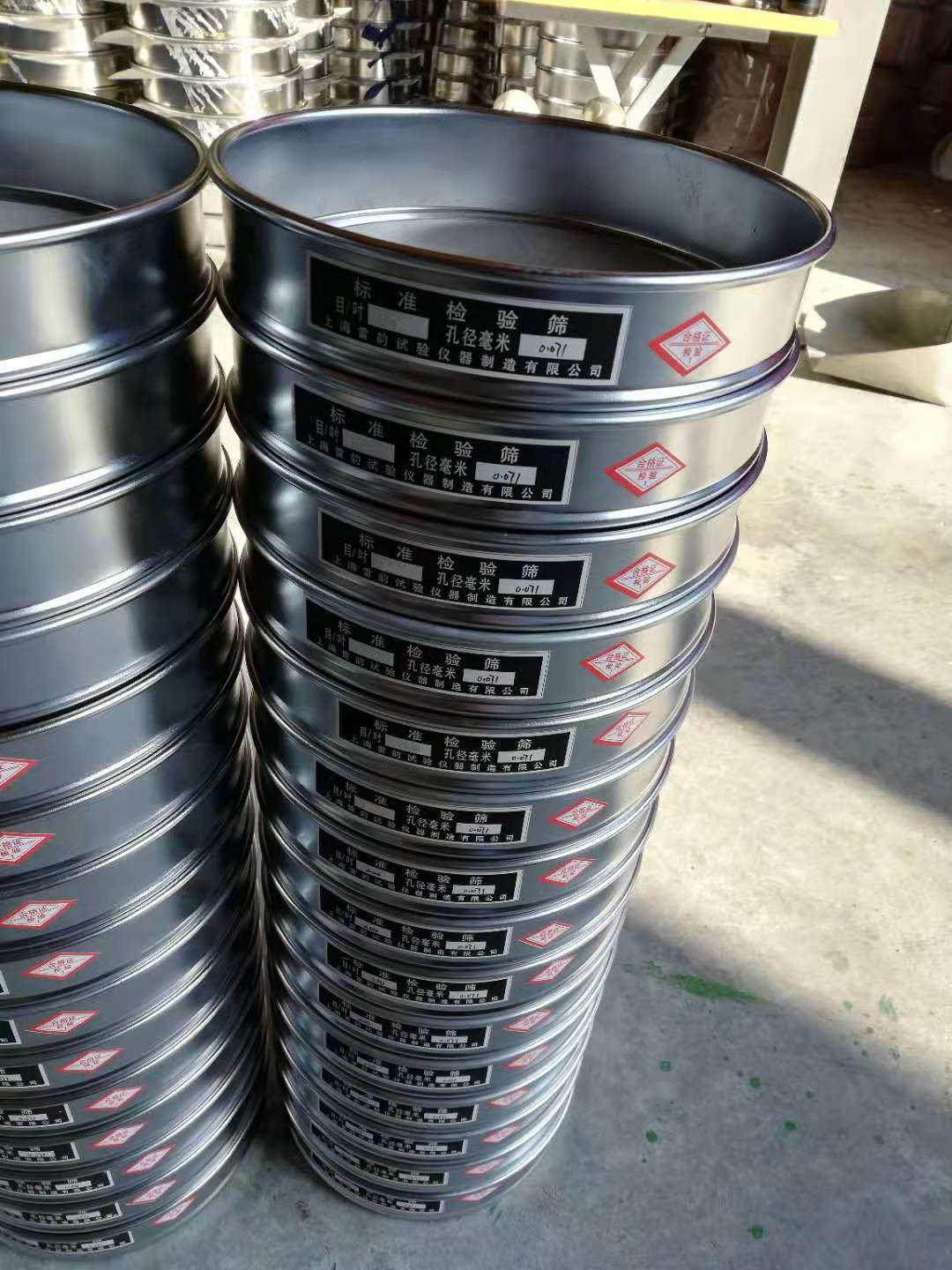 筛子的微米与目数对照表(图2)