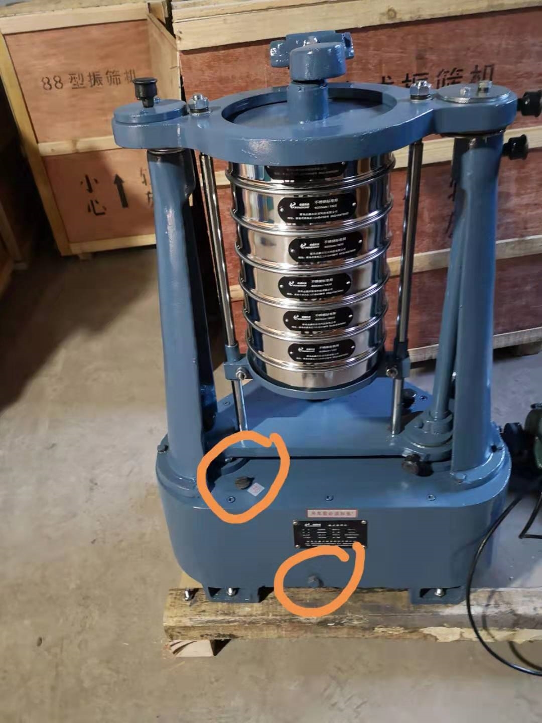 XSBP-200A拍击式摇筛机 操作使用(图1)