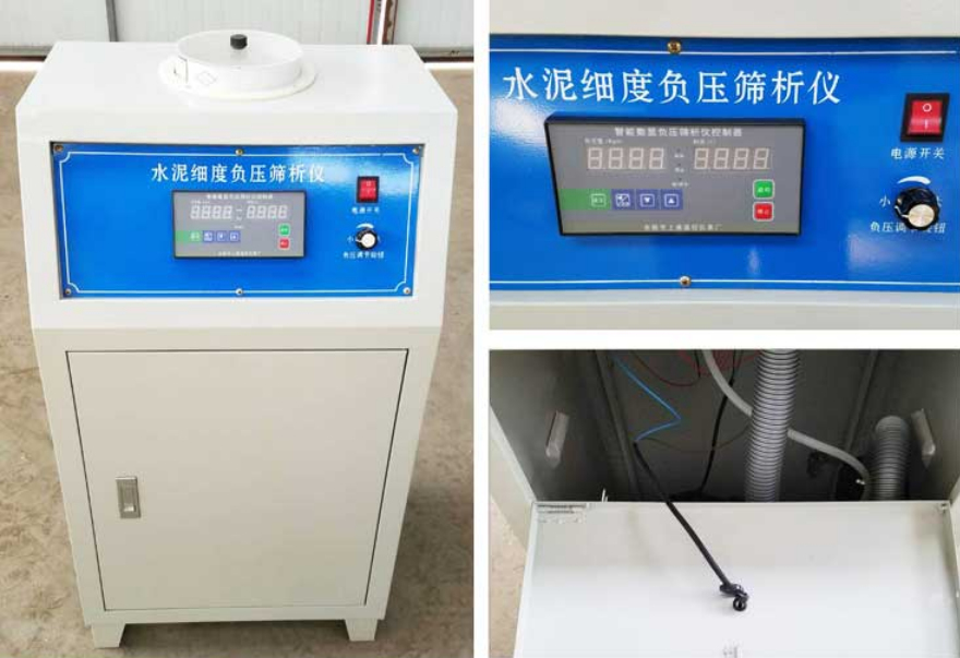 各型号水泥细度负压筛析仪的区别(图1)