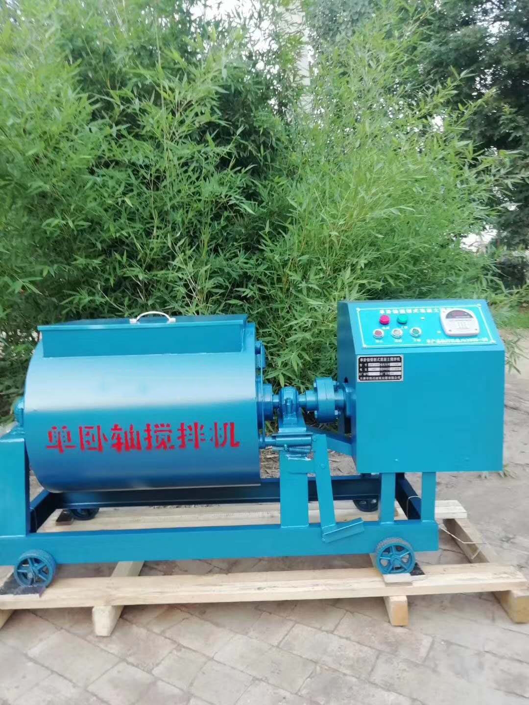 单卧轴混凝土搅拌机的进料容量多少(图2)