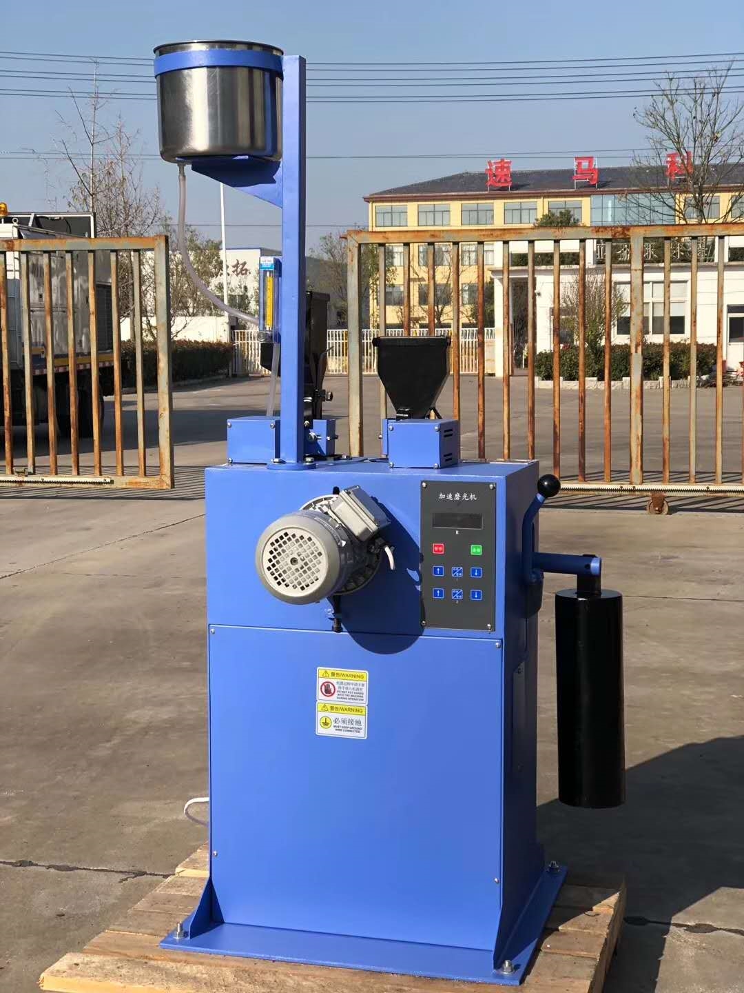 JM-II集料加速磨光机操试验前准备(图1)