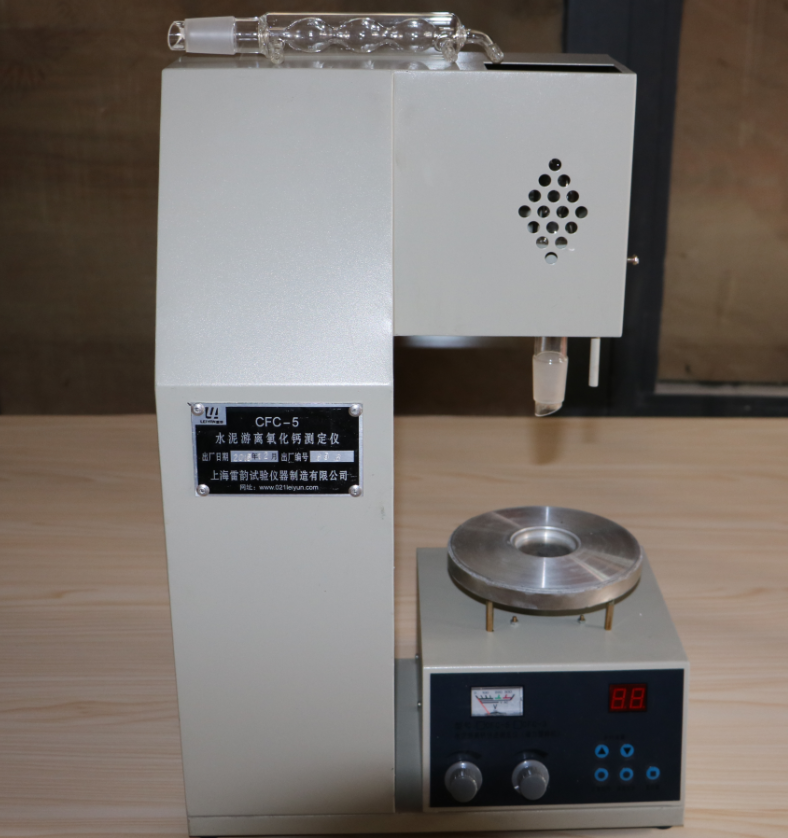 水泥游离氧化钙试验仪标定介绍(图1)