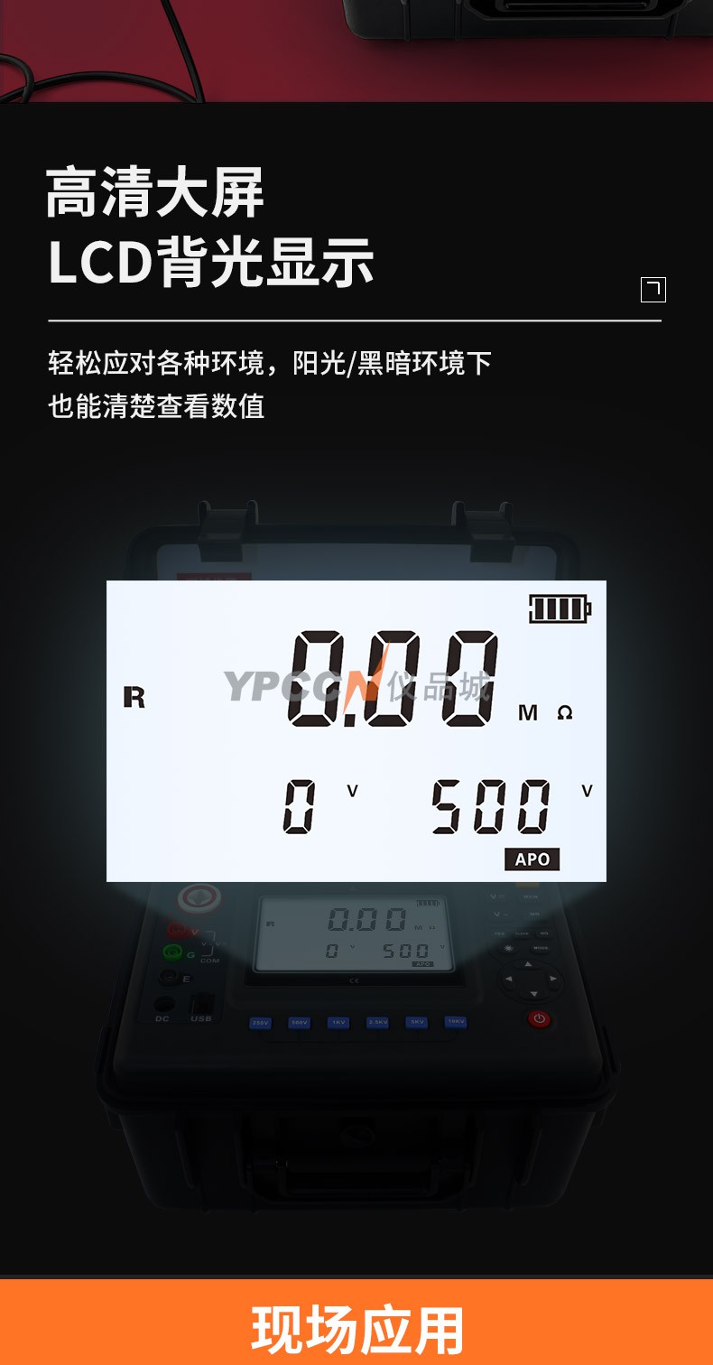 希玛ST3128高压绝缘电阻测试仪数字摇表工业电力电阻检测仪兆欧表(图6)