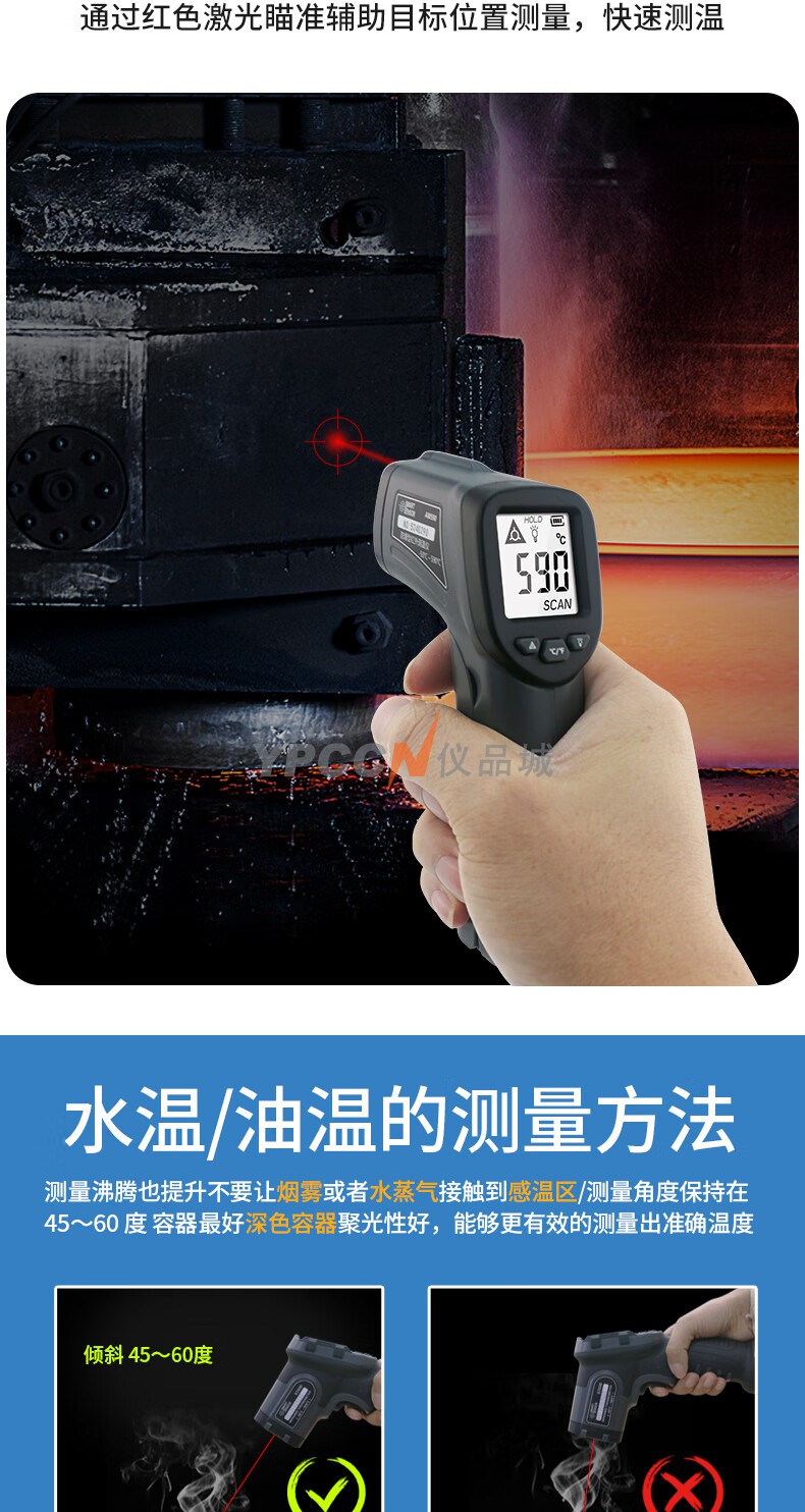 希玛AM390工业防爆型红外测温仪(图7)