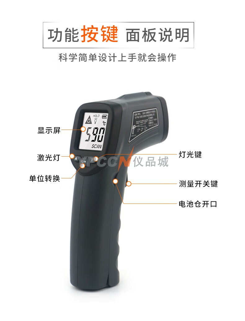 希玛AM390工业防爆型红外测温仪(图9)