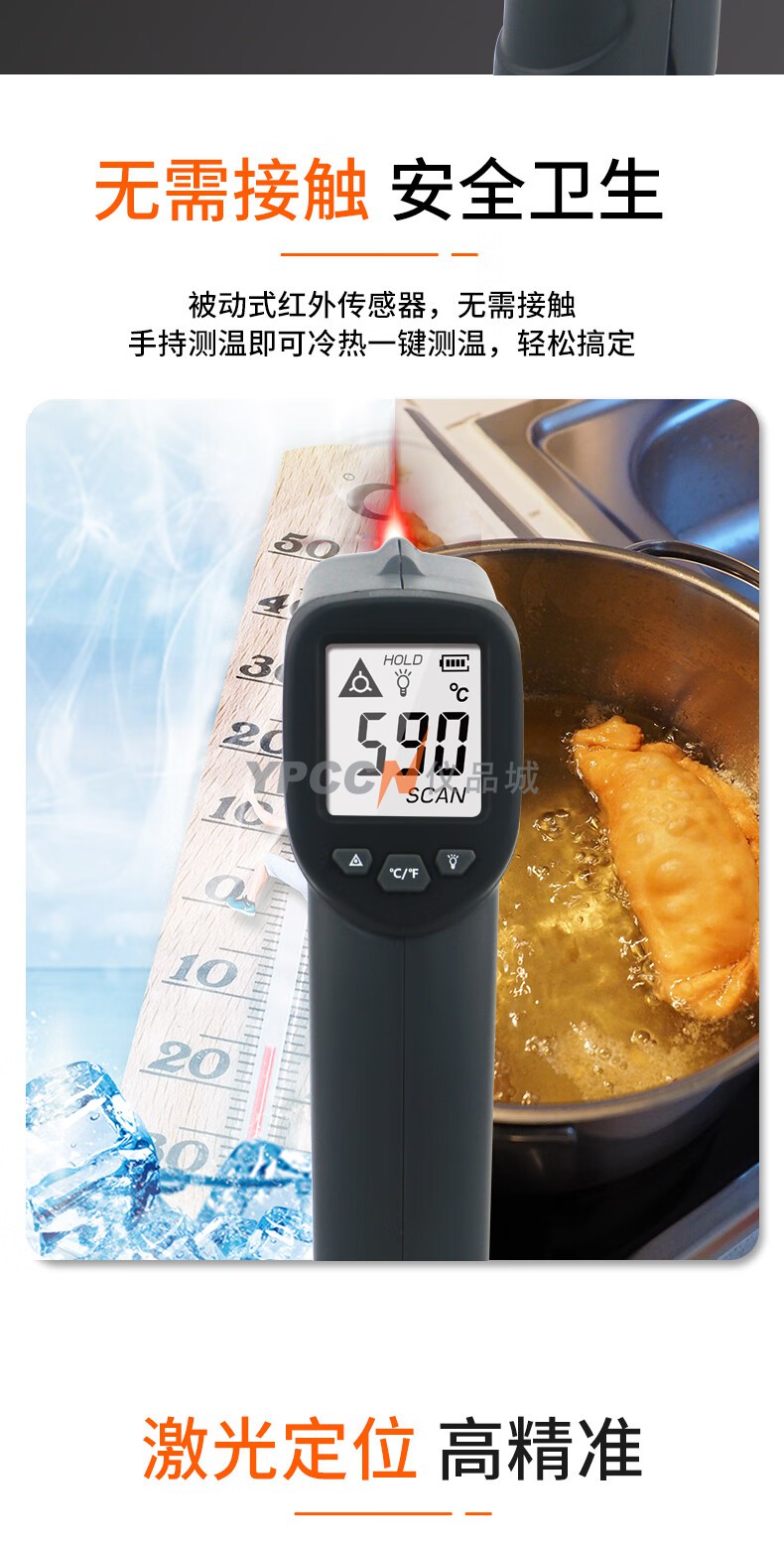 希玛AM590工业防爆型红外测温仪(图6)