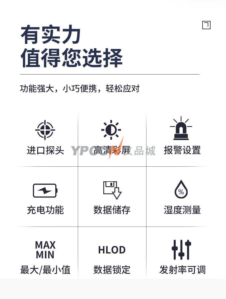 希玛ST980工业防爆型红外测温仪(图2)
