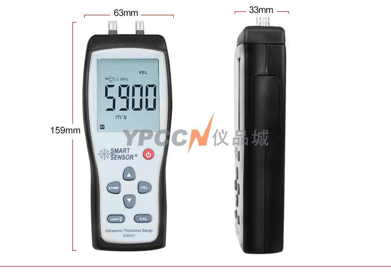 希玛AS840钢板钢材厚度仪超声波测厚仪 玻璃陶瓷高精度厚度检测器(图7)