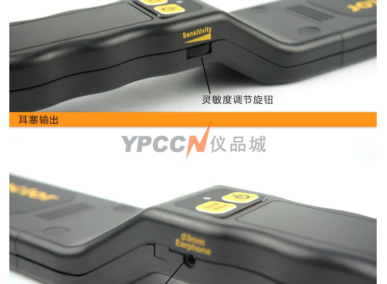 希玛 原装正品手持式金属探测器 高灵敏度探测仪 寻宝器AR934(图7)