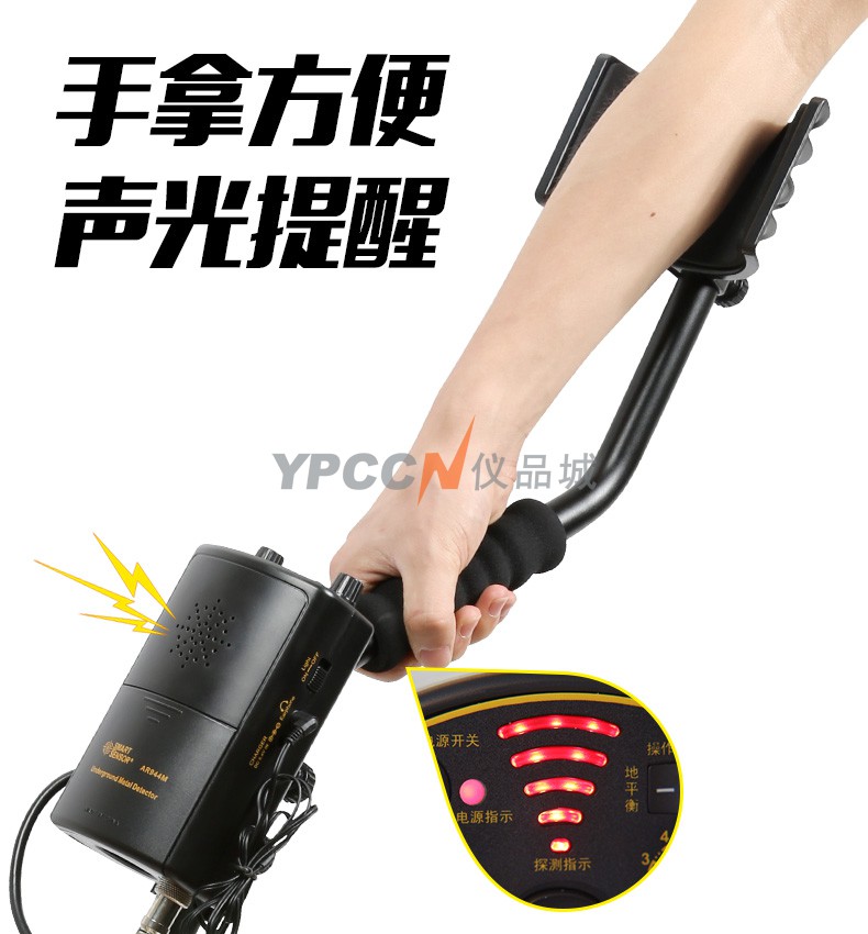 香港希玛 AR944M 地下金属探测器(图3)