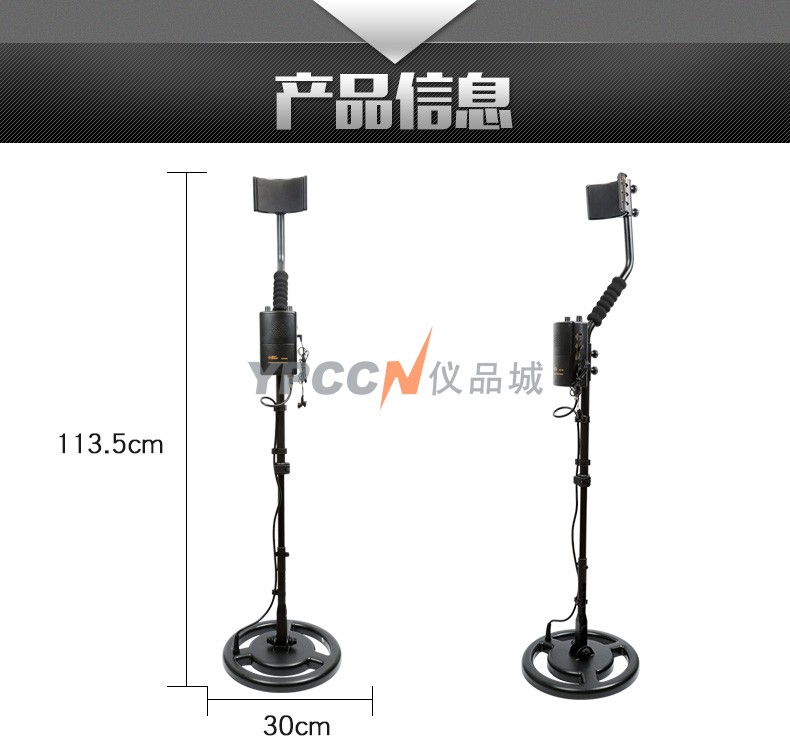 香港希玛 AR944M 地下金属探测器(图8)