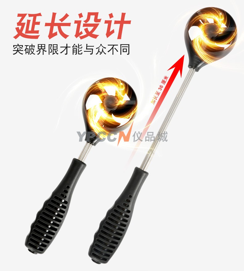 希玛AS836分体式风速仪风温数显手持式叶轮风速计工业级高精度(图6)