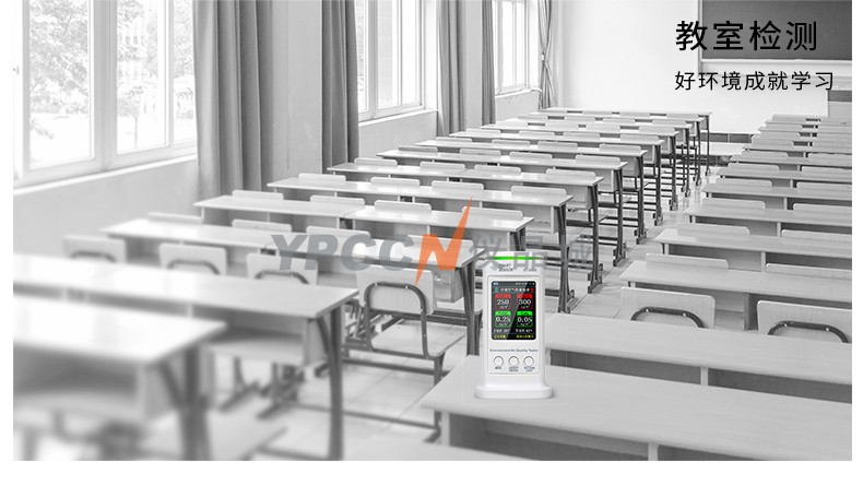 希玛ST8306甲醛检测仪家用专业测甲醛室内二氧化碳空气质量测试仪(图10)