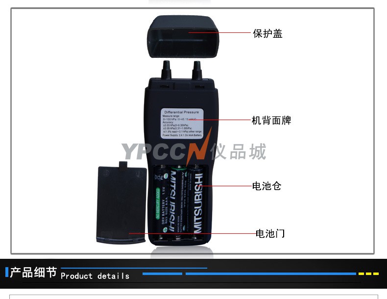 希玛AS510压力表差压表数显压差计手持式微压计气压表检测仪(图4)