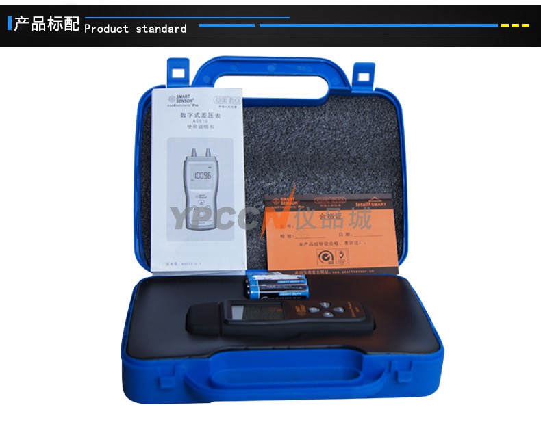 希玛AS510压力表差压表数显压差计手持式微压计气压表检测仪(图7)