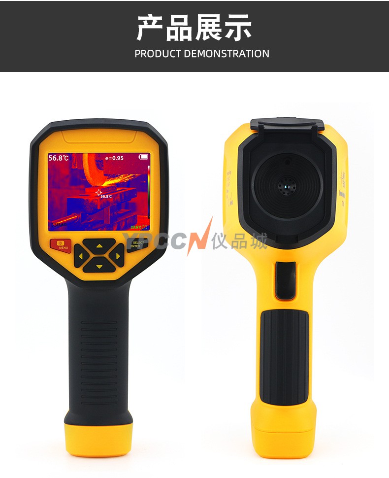 希玛ST9660红外热成像仪夜视仪(图13)