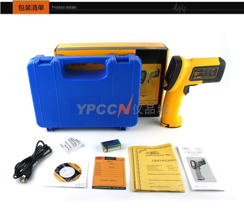 希玛 工业级红外线测温仪 手持电子测温枪 非接触式温度计 AS872D(图3)