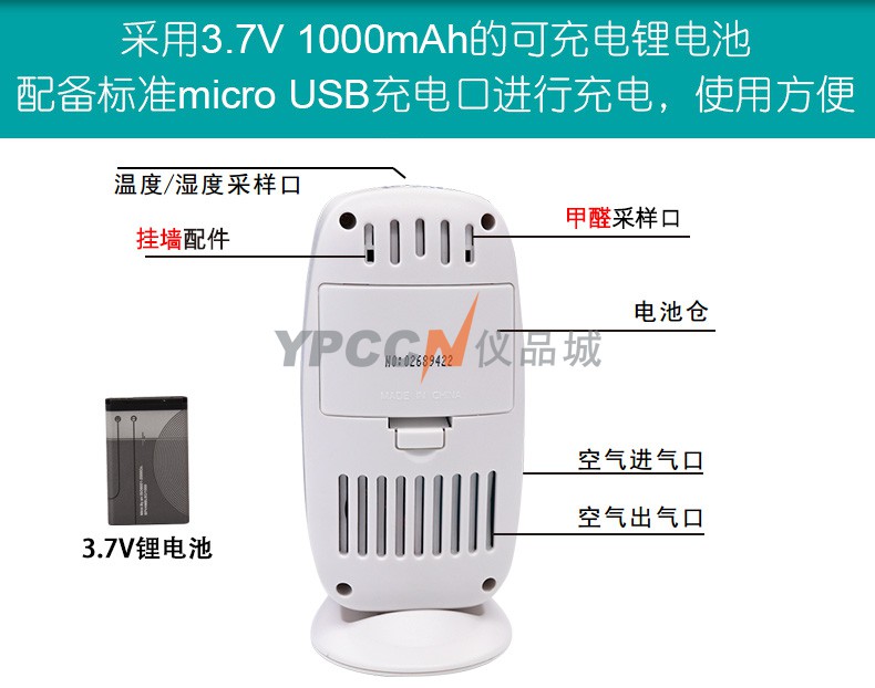 希玛AR830A数显空气质量监测仪PM2.5检测仪(图6)