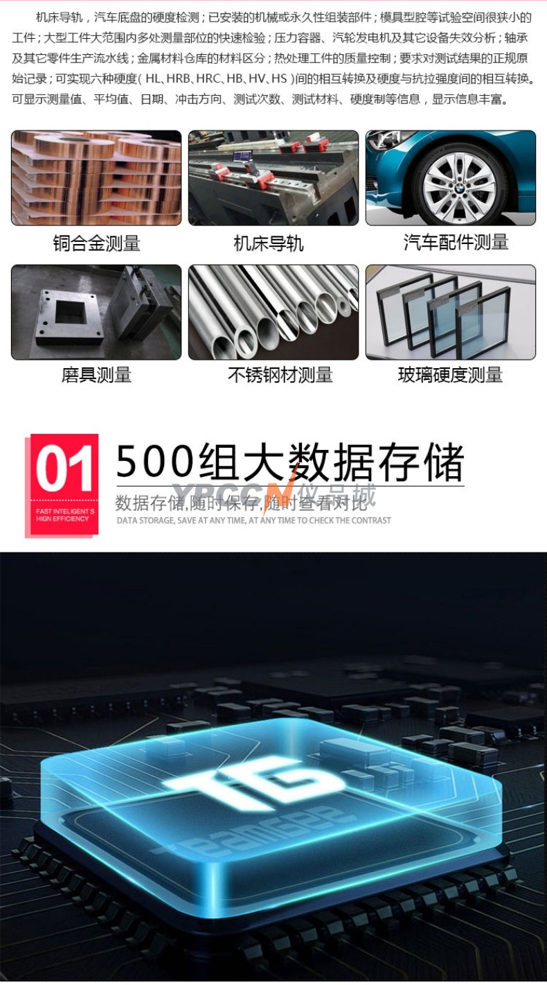 希玛 AR936 强度硬度测试仪 里氏硬度计 包邮带铝箱工具箱(图2)