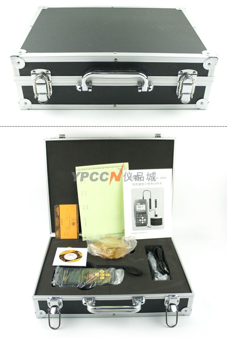 希玛 AR936 强度硬度测试仪 里氏硬度计 包邮带铝箱工具箱(图8)