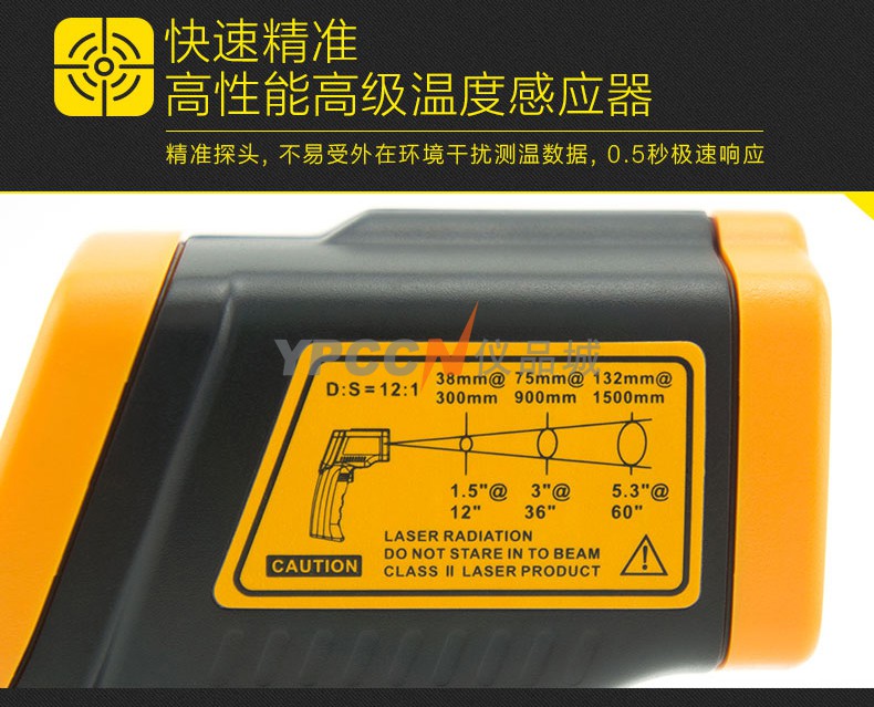 希玛高精度红外测温仪水温油温工业测温枪手持式电子温度计AR320(图7)