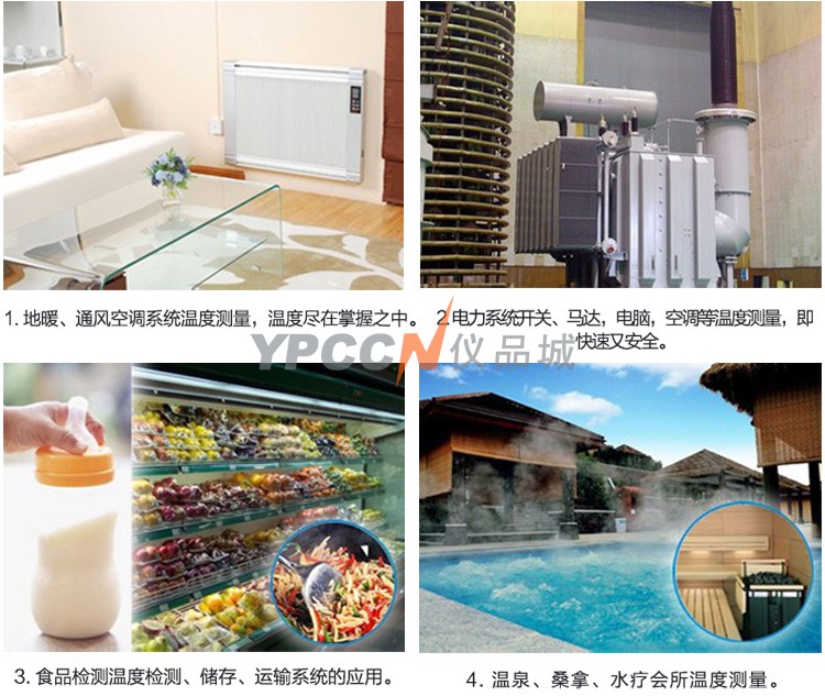 希玛 AR550 红外测温仪 激光测温仪 红外线温度计 非接触测温枪(图3)