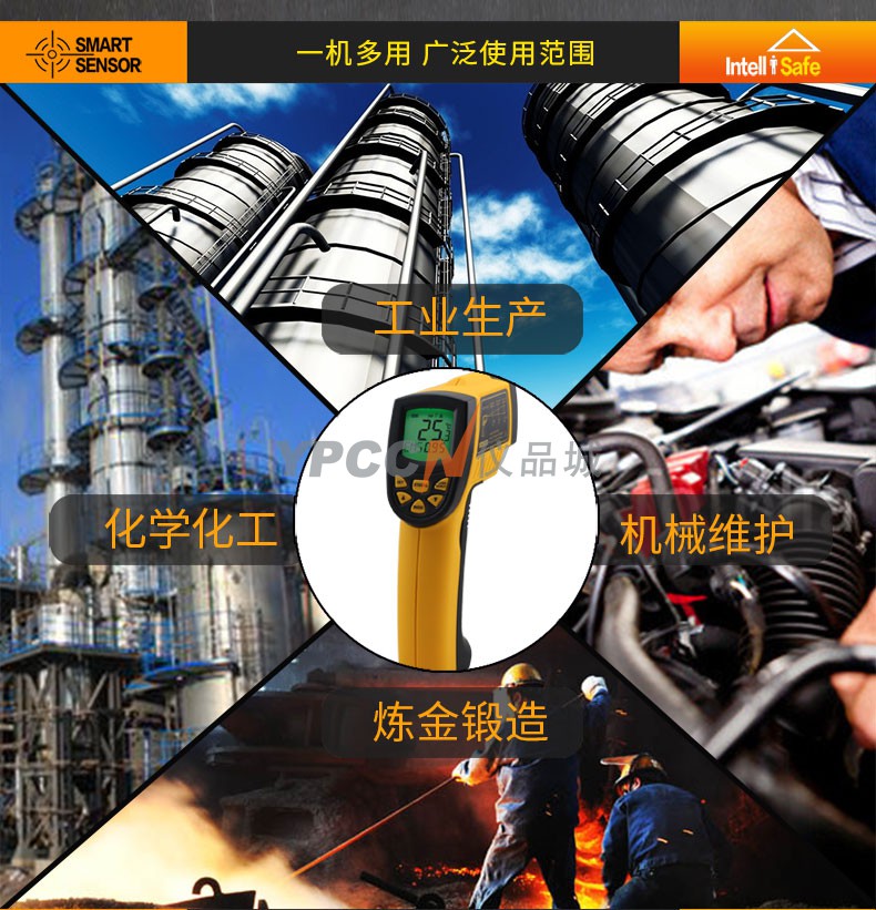 香港希玛 红外线测温仪专业级手持测温枪高精度温度计 AR350+(图4)