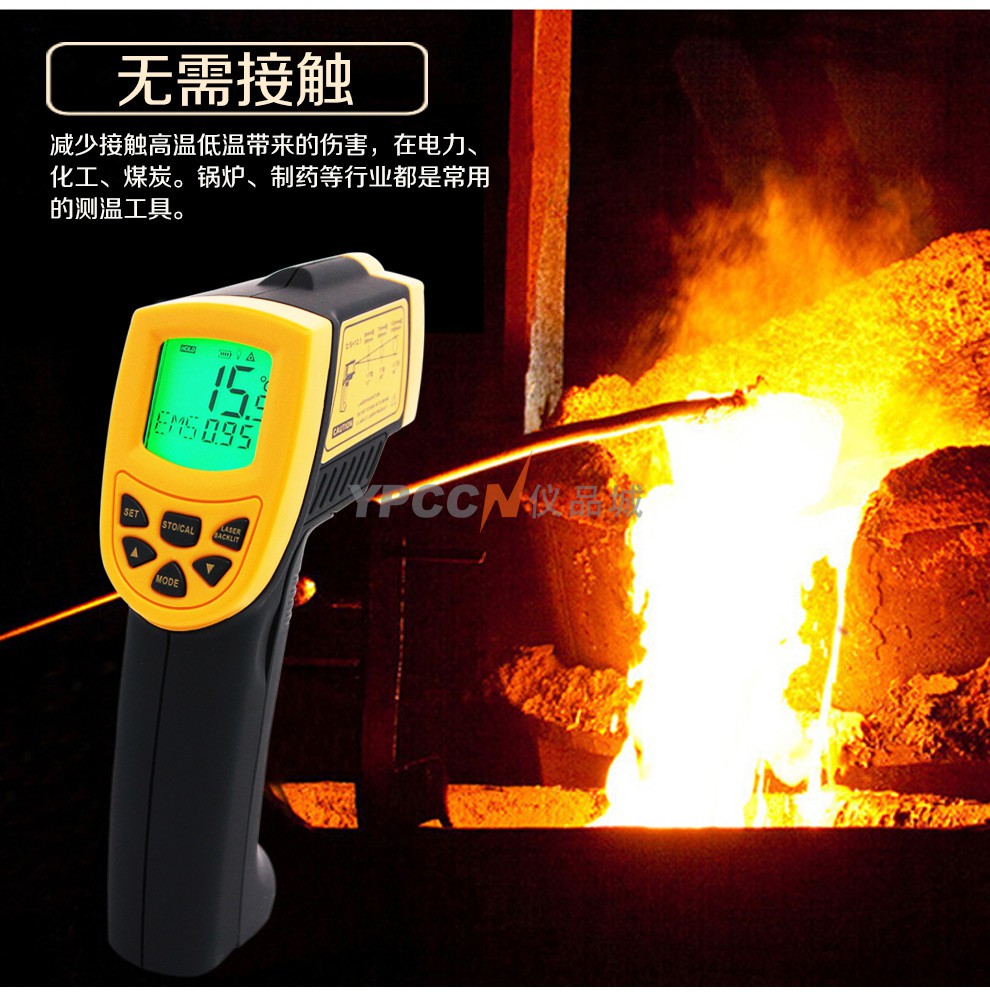 希玛AR852B+ 红外线测温仪测温枪工业非接触700度(图4)