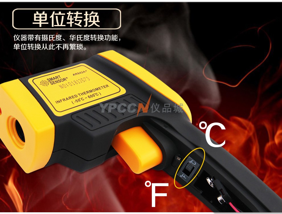 希玛AR852B+ 红外线测温仪测温枪工业非接触700度(图5)