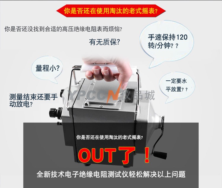 希玛 AR3127数字兆欧表 5000V高压绝缘电阻测试仪(图2)