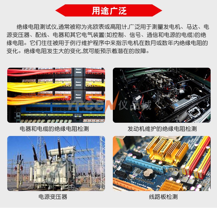 希玛 AR3127数字兆欧表 5000V高压绝缘电阻测试仪(图4)