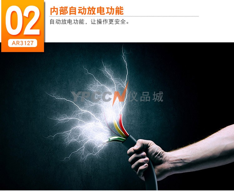 希玛 AR3127数字兆欧表 5000V高压绝缘电阻测试仪(图6)