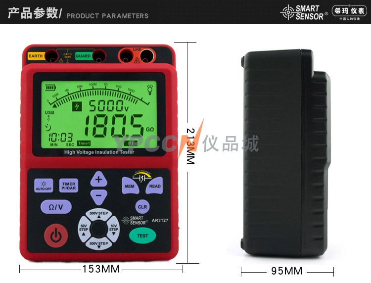 希玛 AR3127数字兆欧表 5000V高压绝缘电阻测试仪(图12)