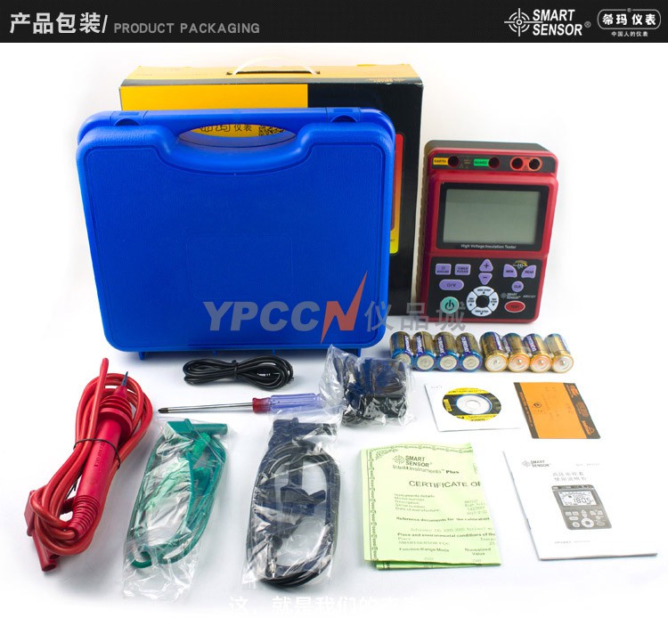 希玛 AR3127数字兆欧表 5000V高压绝缘电阻测试仪(图16)