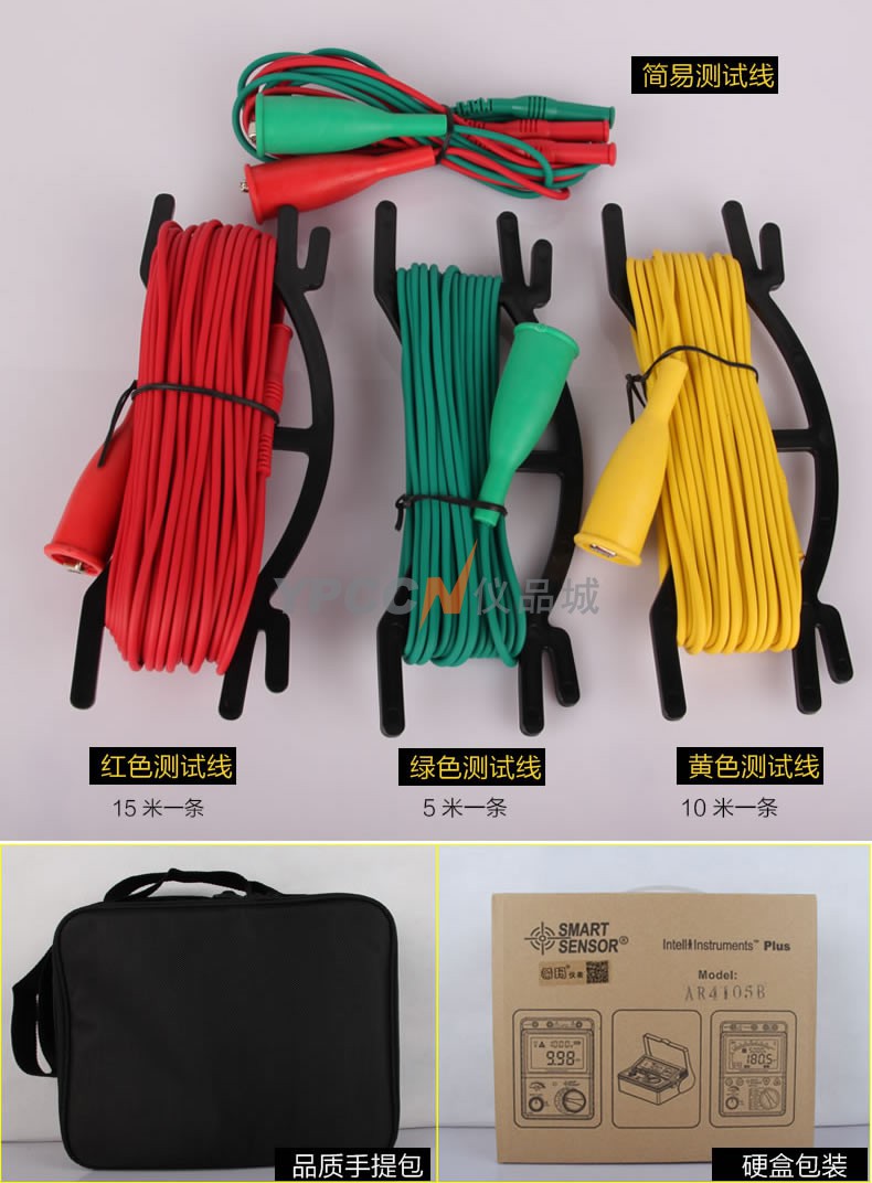 希玛 接地电阻测试仪 摇表 数字防雷测试高精测量仪 AR4105A(量程0.001-200Ω)(图3)