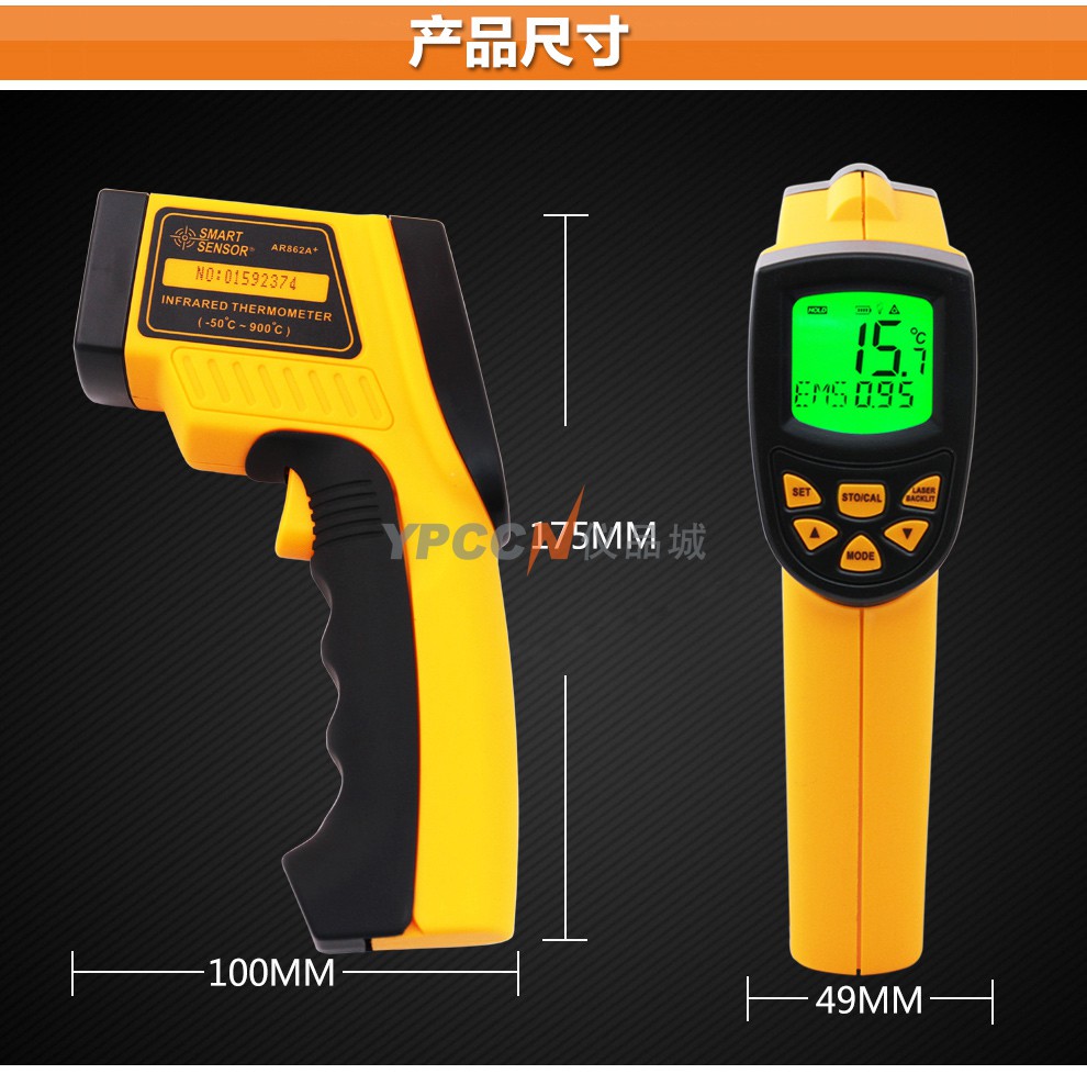 香港希玛AR842A+工业红外线测温仪测温枪600度(图11)
