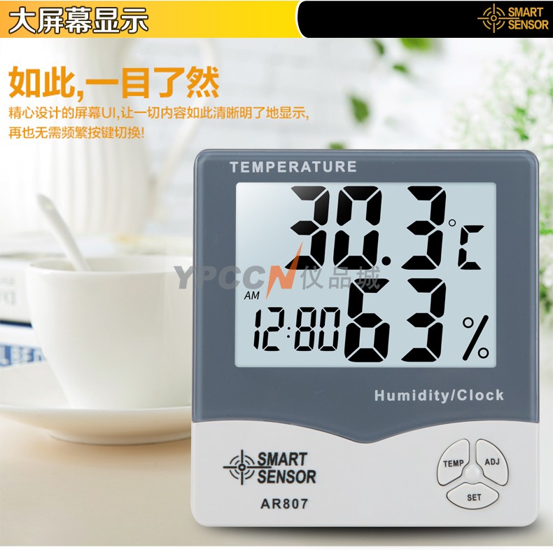 香港希玛 数字显示温湿度计高精度家用室内温湿度记录仪电子式日历闹钟 AR807(图3)
