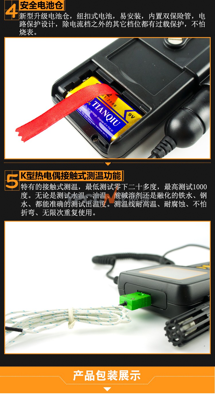 希玛AR847+分体式温湿度计高精度工业温湿度计温湿度感应器检测仪(图6)