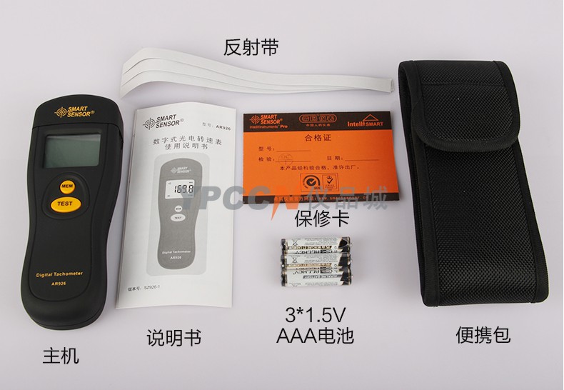 希玛AR926光电式转速表 数显马达电机转速计非接触转速仪测速仪(图6)