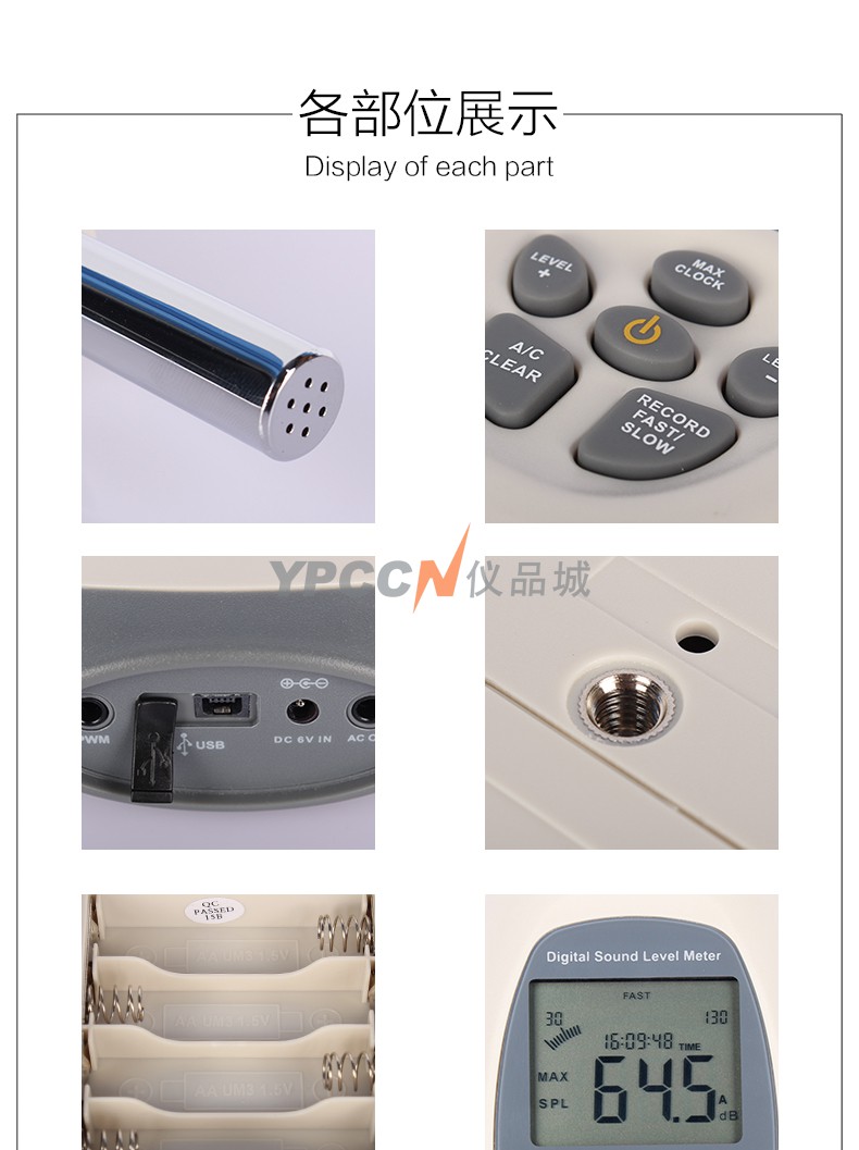 希玛AR844噪音计分贝测试仪噪声噪音测试仪高精度噪音仪分贝仪(图4)