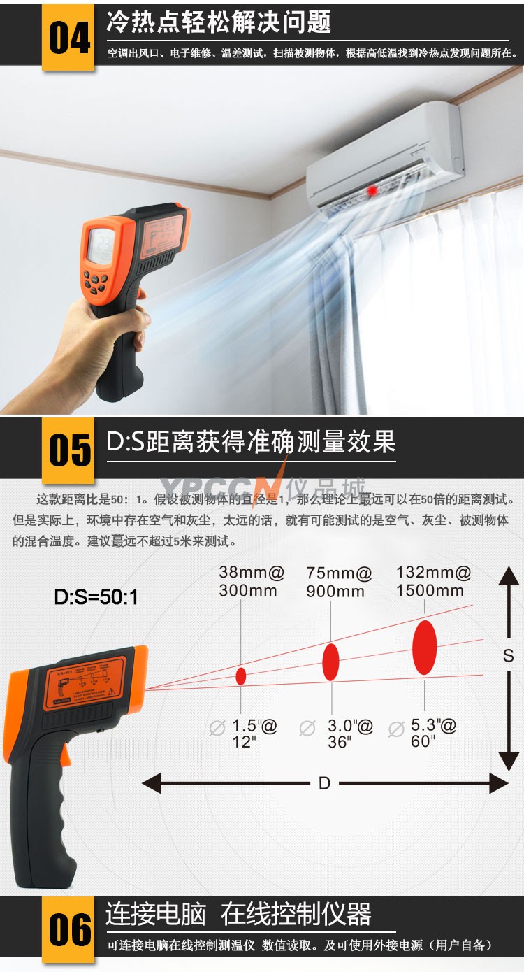 希玛仪表AR882+高温红外测温仪 手持红外测温仪 红外线温度检测仪(图5)