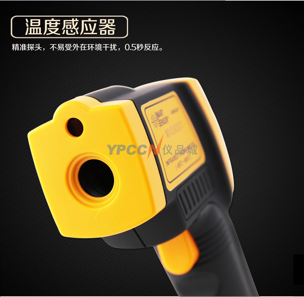 希玛AR862A+工业测温枪红外线测温仪900度非接触(图6)