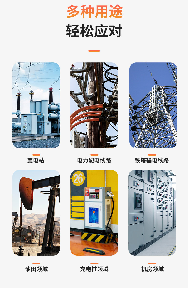 希玛ST4208三相电能质量分析仪(图3)