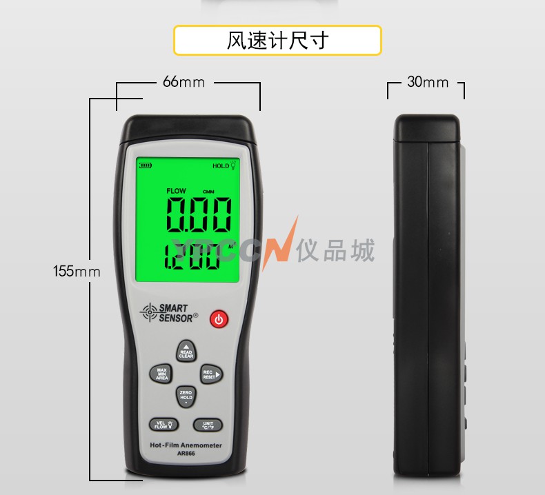 希玛AR866A 热线式风速仪 热线风速计 热敏式风速测量仪高精度测风仪(图6)